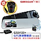 CARSCAM行車王 GS9100+ GPS測速雙鏡頭行車記錄器-加贈電源轉換器 product thumbnail 1