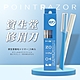 【SHISEIDO】日本資生堂Point Razor修眉刀5支裝*3入組-日本境內版 product thumbnail 1