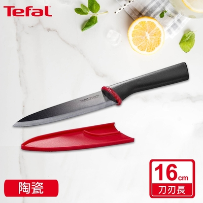 Tefal法國特福 巧變精靈系列黑陶瓷主廚刀16CM