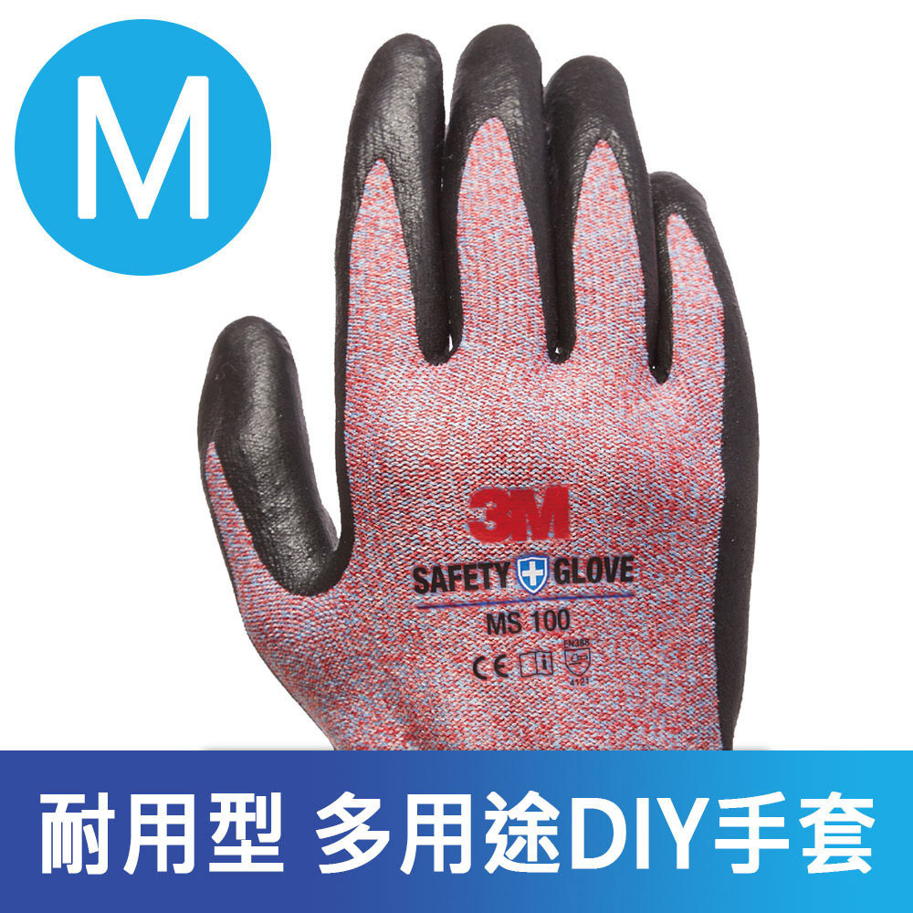 【超值】3M 耐用型/多用途DIY手套-MS100(紅色 M-五雙入) - 口罩/手套/人身部品 - @網紅直播人氣商品