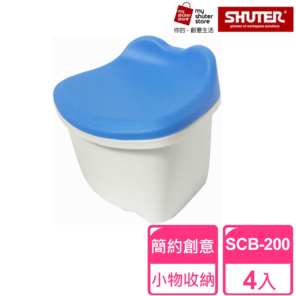 【SHUTER 樹德】皮皮蛙小Q盒SCB-200 4入