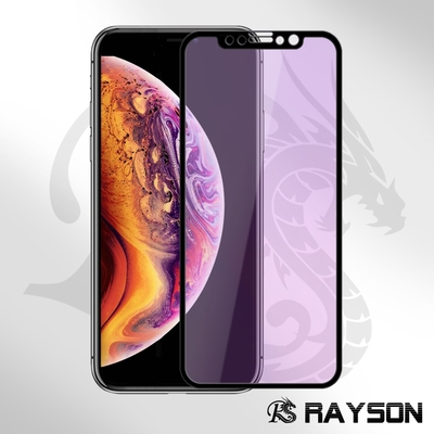 iPhone11藍光保護貼手機軟邊碳纖維9H玻璃鋼化膜 iPhone11保護貼 iPhone11鋼化膜