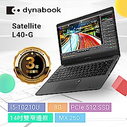 dynabook L40-G 14吋窄邊筆電(i5-10210U/512G/8G/MX250)鐵槍灰