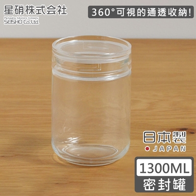 日本星硝 日本製透明長型玻璃儲存罐1300ML