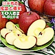 愛蜜果 日本青森蜜富士蘋果10顆禮盒(約2.5公斤/盒) product thumbnail 1