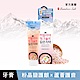 LG喜馬拉雅粉晶鹽牙膏100g-天山雪蓮 product thumbnail 1