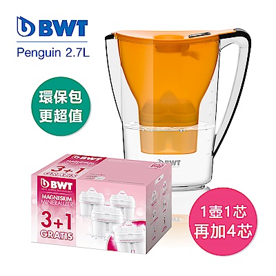 BWT德國倍世 Mg2+鎂離子健康濾水壺2.7L(橘)+8週長效濾芯(3+1入)(共5芯)