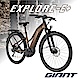 GIANT EXPLORE E+ 全地型運動電動輔助自行車 電動腳踏車 product thumbnail 2