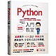 Python入門教室 product thumbnail 1