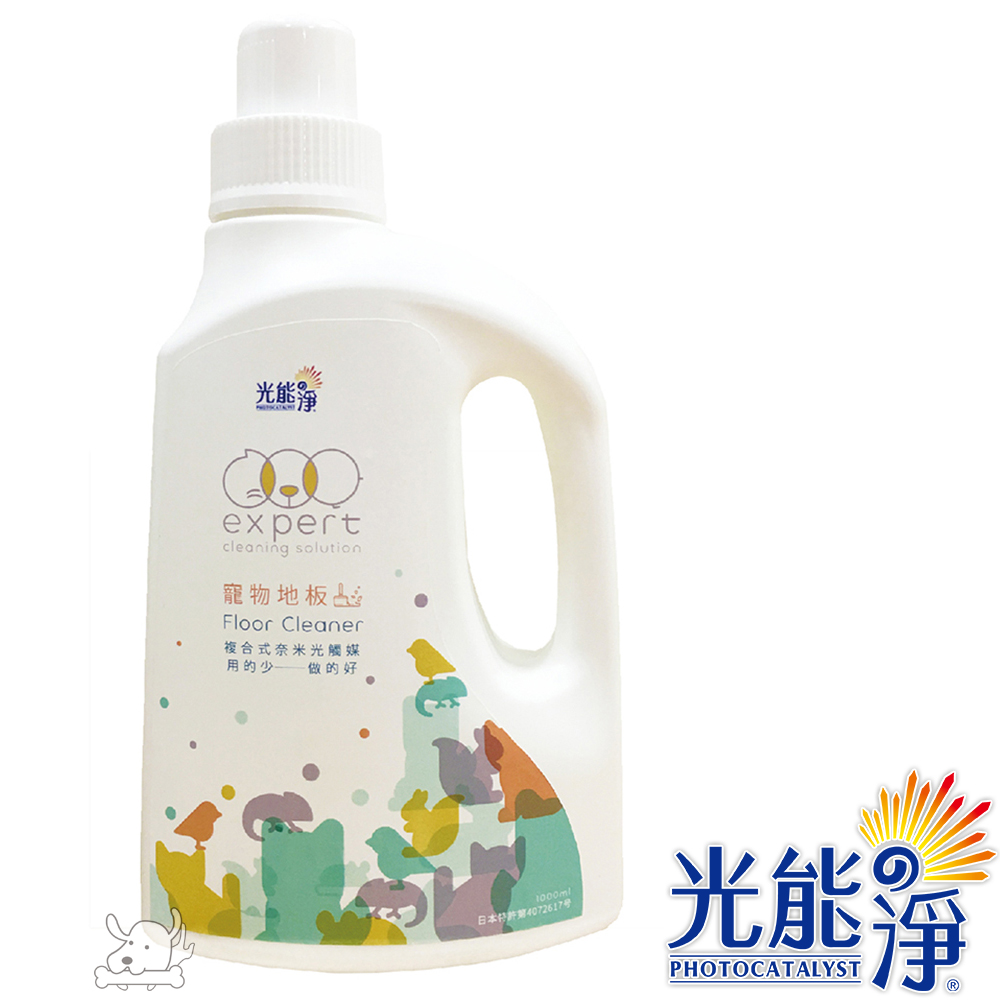 PHOTOCATLYST 光能淨 寵物 地板專用洗潔精 1000ml