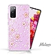 Meteor Samsung Galaxy S20 FE 奧地利水鑽殼 - 櫻花 product thumbnail 1