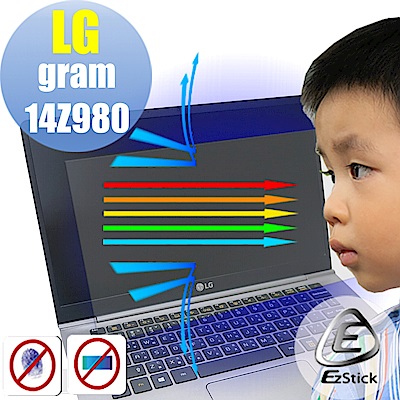 EZstick LG Gram 14Z980 專用 防藍光螢幕貼