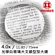 【Hamlet 哈姆雷特】4.0x/11.8D/75mm 光學白玻璃大文鎮型放大鏡【H018】 product thumbnail 1