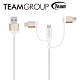 TEAM 十銓科技 MFi認證 Lightning+Micro USB+Type-C 3合1 傳輸充電線 product thumbnail 1