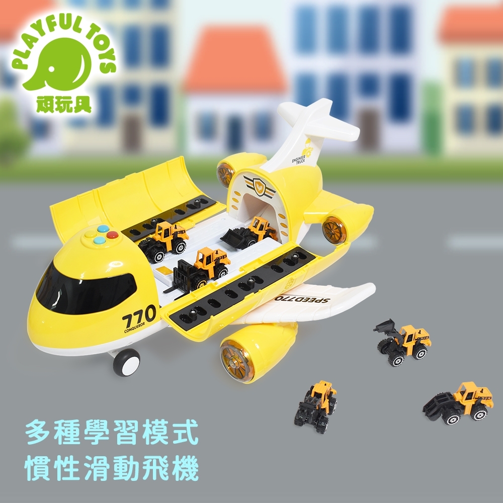 Playful Toys 頑玩具 合金運輸飛機 (迴力工程車)