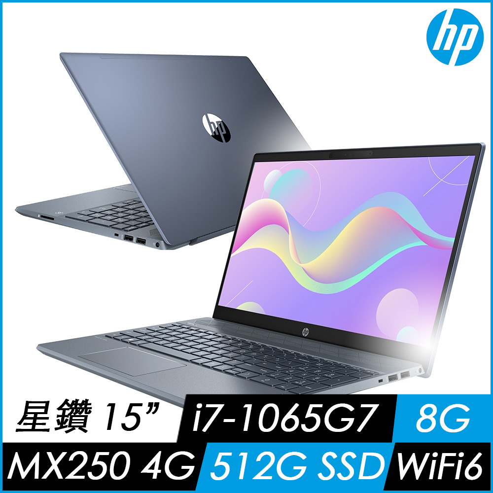 HP Pavilion 15-cs3044TX 15吋輕薄筆電(i7-1065G7/8G/512G PCIe SSD/MX250-4G/-冰沁藍)Acer Aspire 系列