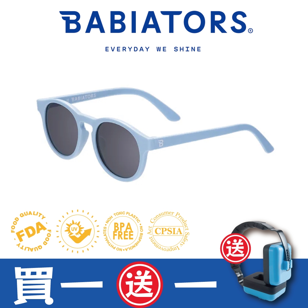 【美國Babiators】鑰匙孔系列嬰幼兒童太陽眼鏡-天空之城 0-5歲