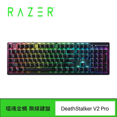 Razer 雷蛇 DeathStalker V2 PRO 噬魂金蝎 V2 PRO 無線電競鍵盤 (紅軸/中文)