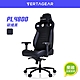 VERTAGEAR PL4800 X-Large HygennX 人體工學電競椅 碳纖黑 product thumbnail 1