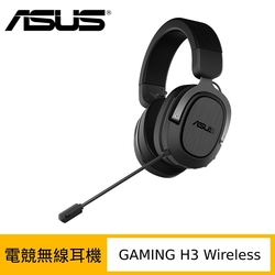 ASUS 華碩 TUF GAMING H3 Wireless 電競無線耳機