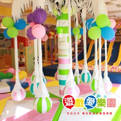 遊戲愛樂園yukids Island大型店-1大1小親子門票(4張)