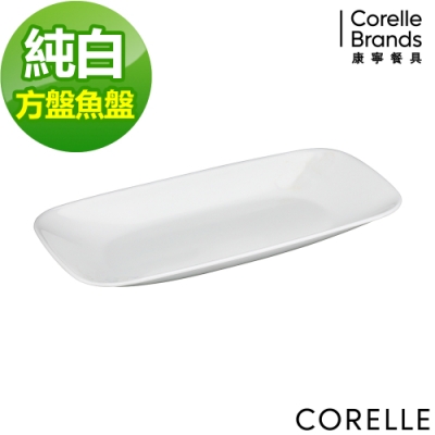 【美國康寧】CORELLE純白方型魚盤