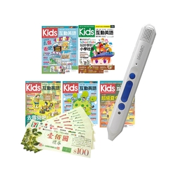 Kids互動英語（全5書）+ LiveABC智慧點讀筆16G( Type-C充電版)+7-11禮券500元