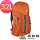 【ATUNAS 歐都納】HIKE 32L網架式透氣背包A1BPCC03橘/登山/健行/旅遊/輕量 product thumbnail 1