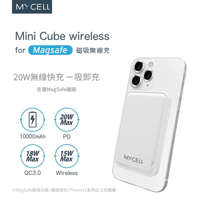 【Mycell】10000mAh 20W磁吸式MagSafe雙孔無線快充行動電源(收納式腳架)