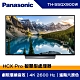 Panasonic國際牌 55吋 日本製 4K聯網液晶電視TH-55GX900W(無視訊盒) product thumbnail 1