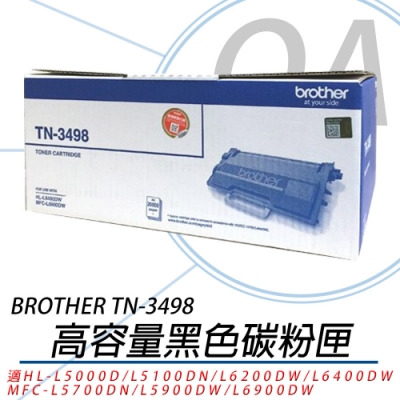 BROTHER TN-3498 原廠黑色超高容量碳粉匣