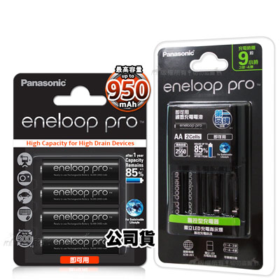 國際牌 eneloop pro 黑鑽低自放電池充電組(BQ-CC17+4號6顆)