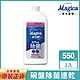 獅王 Charmy Magica速乾洗潔精補充瓶 550ml product thumbnail 3