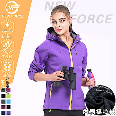 NEW FORCE 保暖防風防水刷絨衝鋒連帽外套 女款紫色