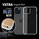 VXTRA iPhone 15 6.1吋 防摔氣墊保護殼 空壓殼 手機殼 product thumbnail 1