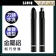 【SAMPO 聲寶】鋁合金電動鼻毛刀/鼻毛剪刀(EY-Z2204L) product thumbnail 1