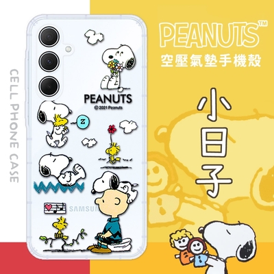 【snoopy/史努比】三星 samsung galaxy a35 5g 防摔氣墊空壓保護手機殼(小日子)