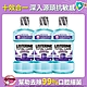 李施德霖全效護理抗敏感漱口水500ml(3入組) product thumbnail 1