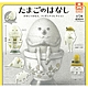 全套5款 日本正版 關於蛋的故事 轉轉看嘛 扭蛋 轉蛋 公仔 雞蛋 雞蛋出走日記 Stand Stones - 715083 product thumbnail 1