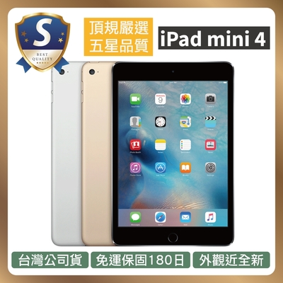 【嚴選 S級福利品】 Apple iPad mini 4 64G WiFi 外觀近全新