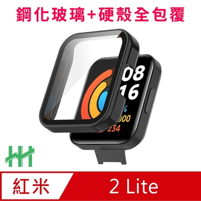 【HH】 Redmi 手錶 2 Lite (1.55吋)(黑色) 鋼化玻璃手錶殼系列
