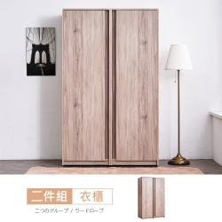 時尚屋  凱希橡木4尺衣 寬120x深60x高197.5cm