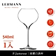 【Lehmann】法國P.Jamesse 球體白酒杯 540ml-1入(白酒杯 機器球體杯 通用杯) product thumbnail 2