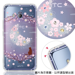 YOURS HTC 全系列 彩鑽防摔手機殼-月櫻谷