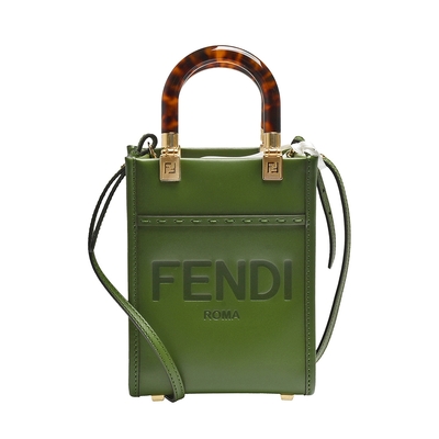 FENDI SUNSHINE系列牛皮手提/斜背包(迷你-復古綠)