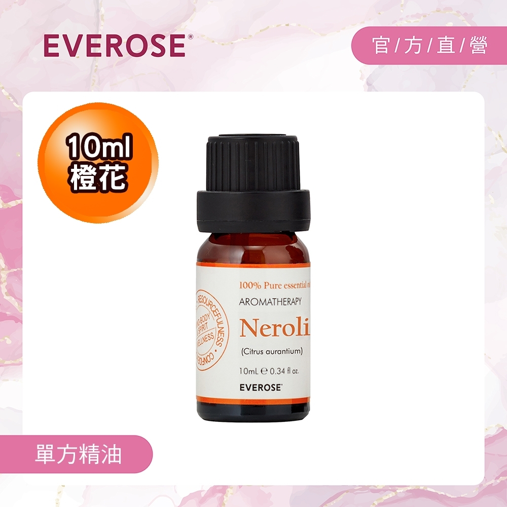 Everose 愛芙蓉 單方純精油10ml-橙花