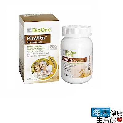 海夫 碧而優 Phytosterols 植物固醇