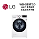 LG樂金 WD-S15TBD 15公斤 蒸洗脫烘 蒸氣滾筒洗衣機 product thumbnail 1