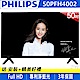 PHILIPS飛利浦 50吋 FHD液晶顯示器+視訊盒 50PFH4002 product thumbnail 1