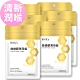 BHK’s綠蜂膠薄荷錠 (15粒/袋)6袋組 product thumbnail 1